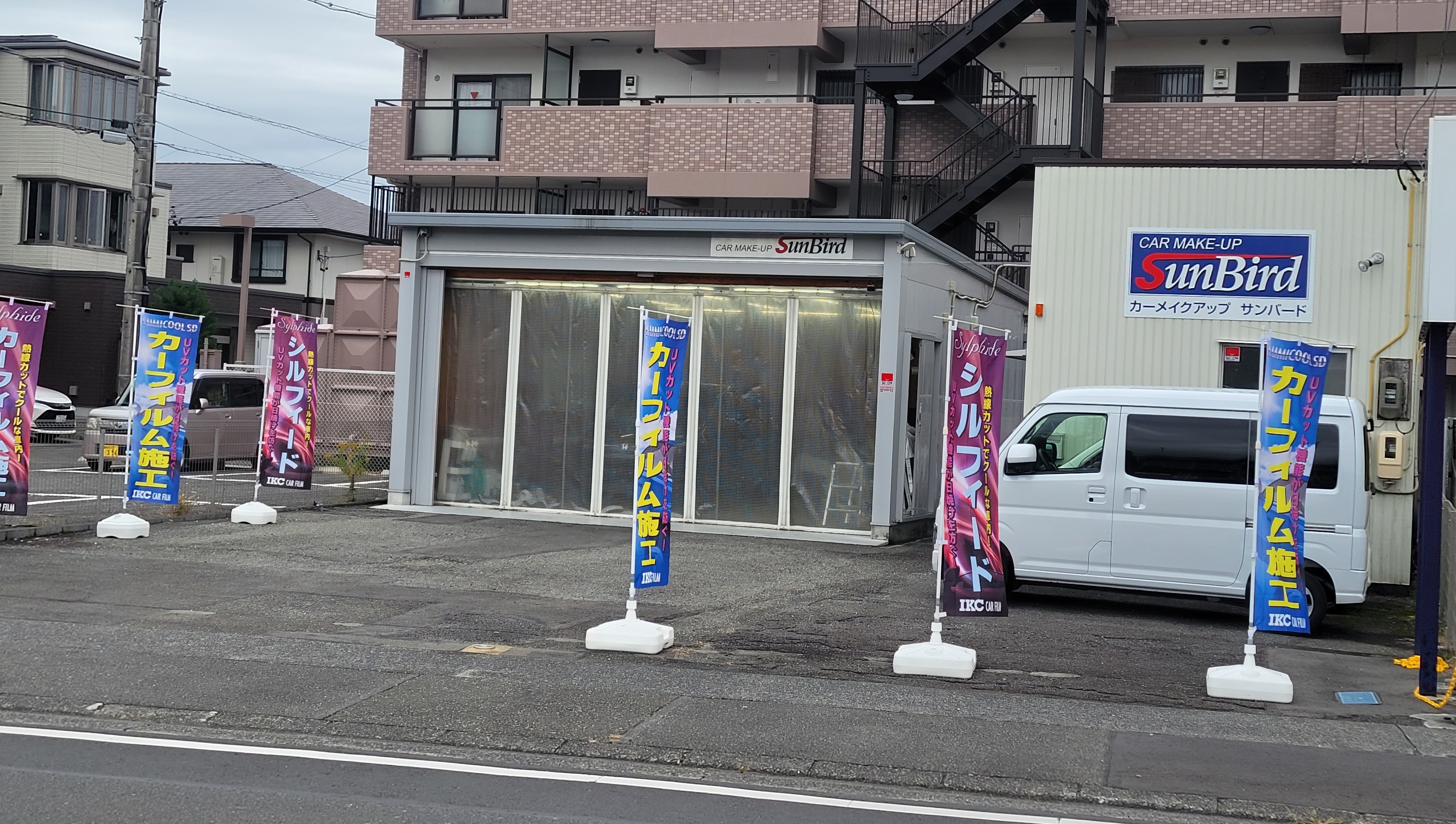 会社の建物