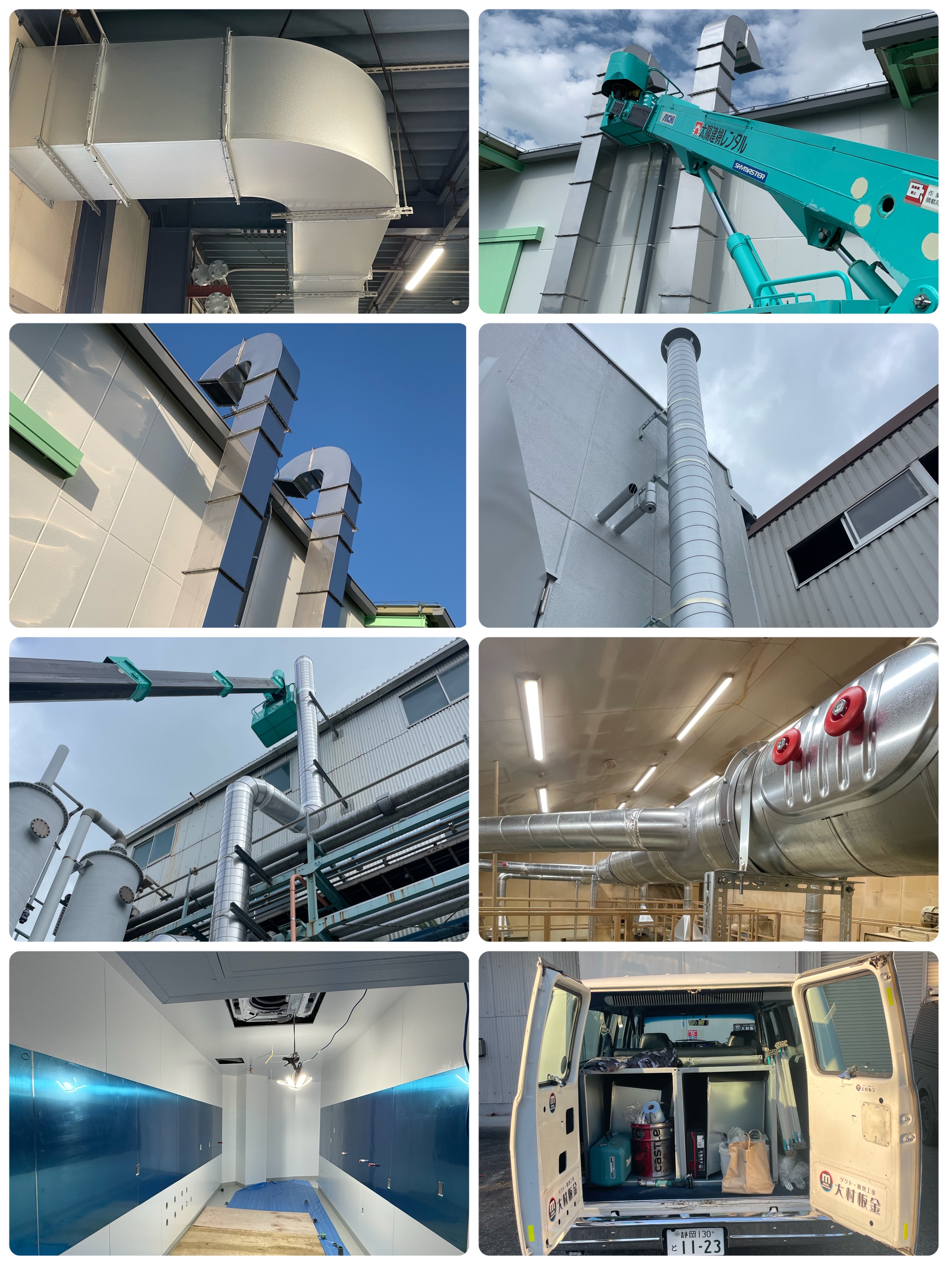 0-ダクト工事