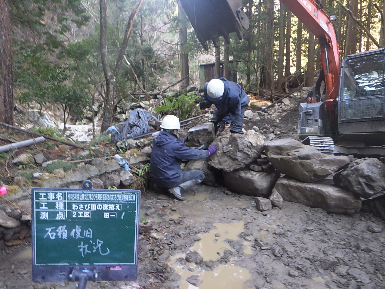 0-未経験者大歓迎！山で働こう！大自然がオフィスだ！