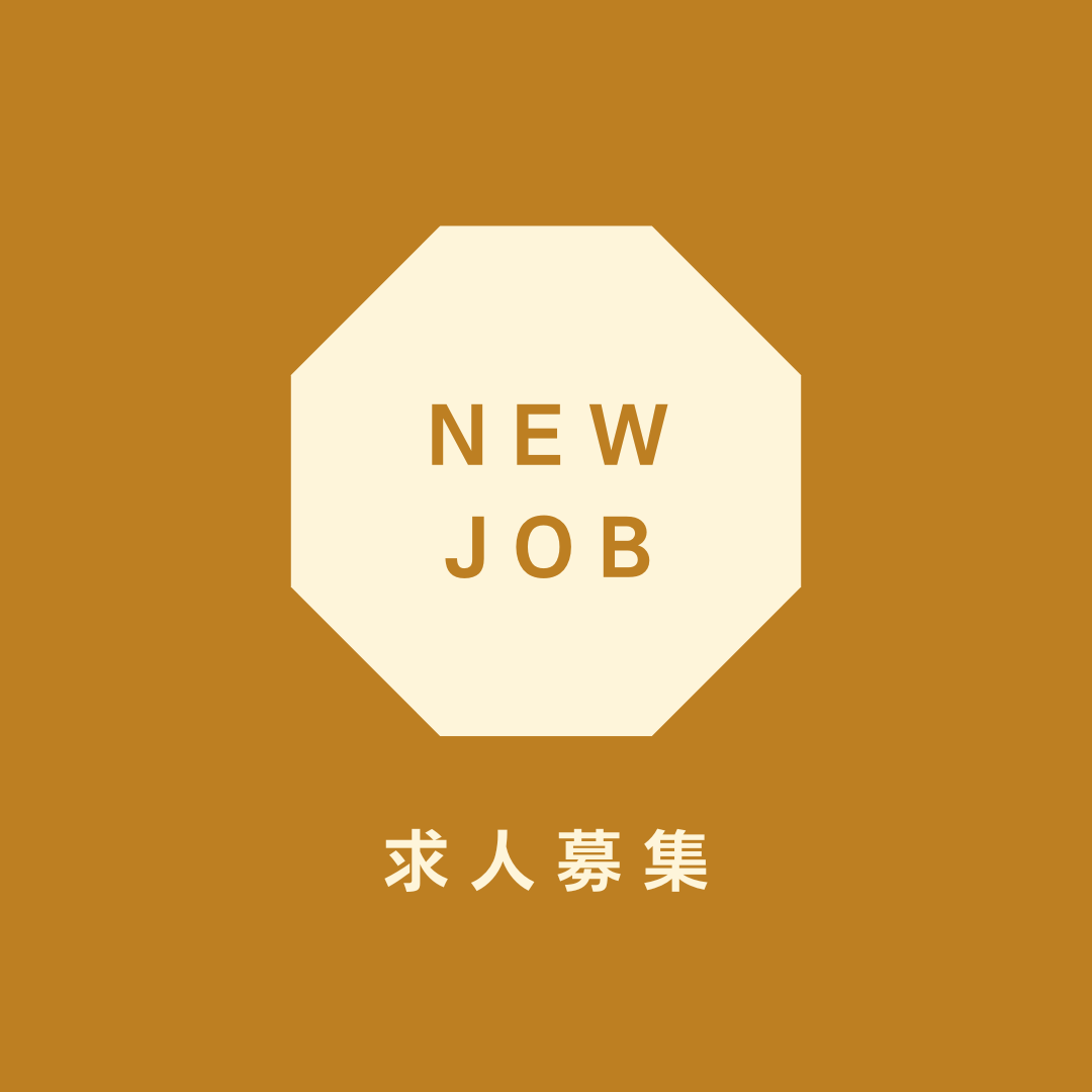 0-求人情報：店舗家具・什器製造スタッフ募集