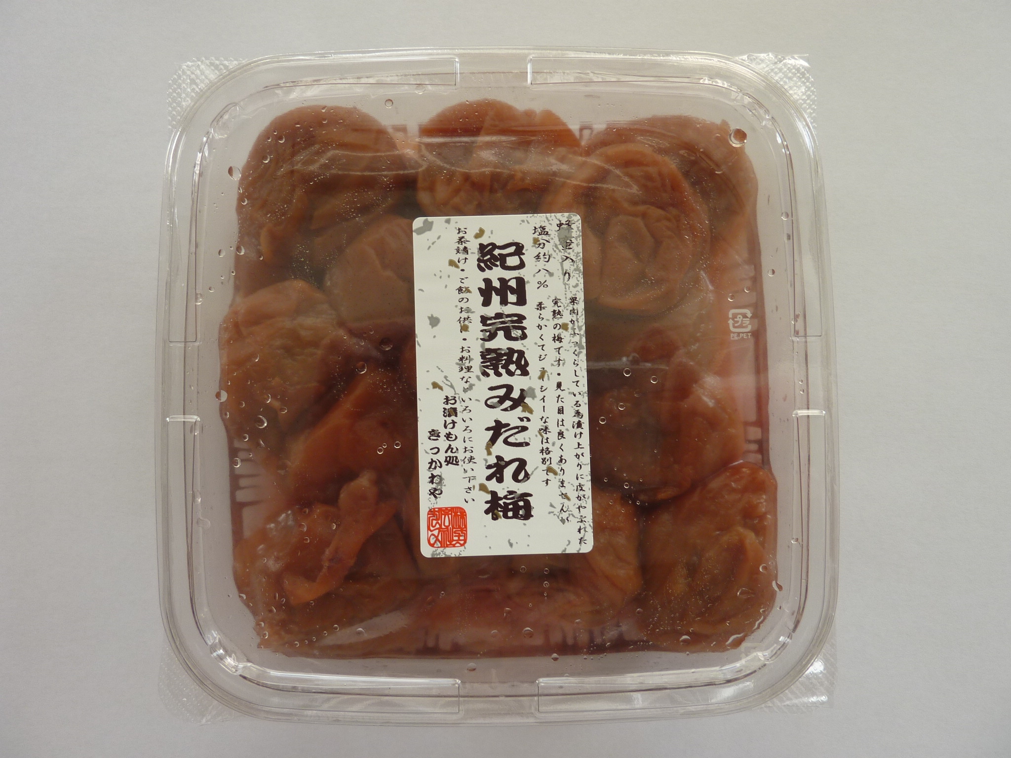 6-当店1番人気商品「紀州完熟うす塩つぶれ梅　塩分8％」
