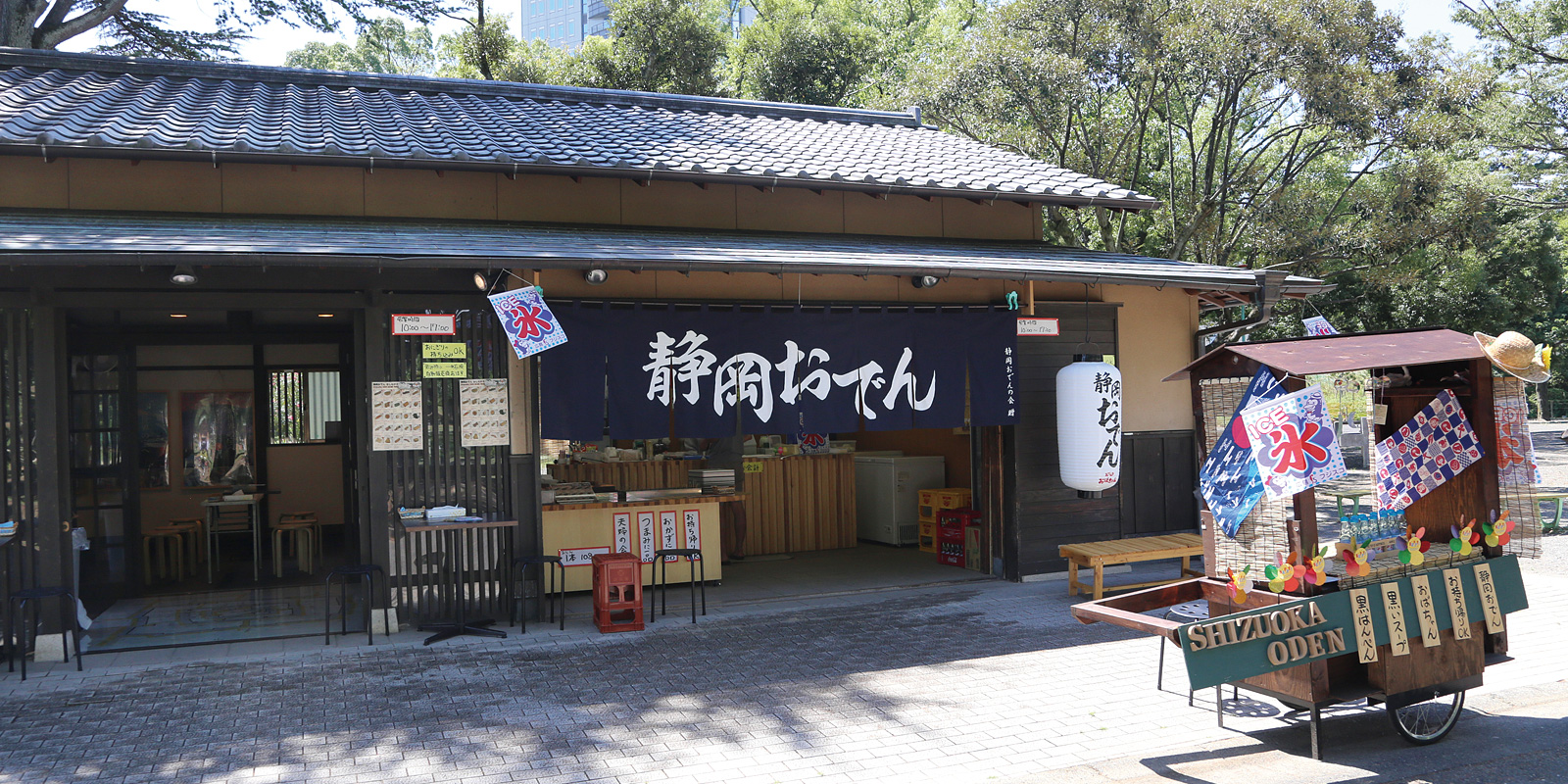 会社の建物