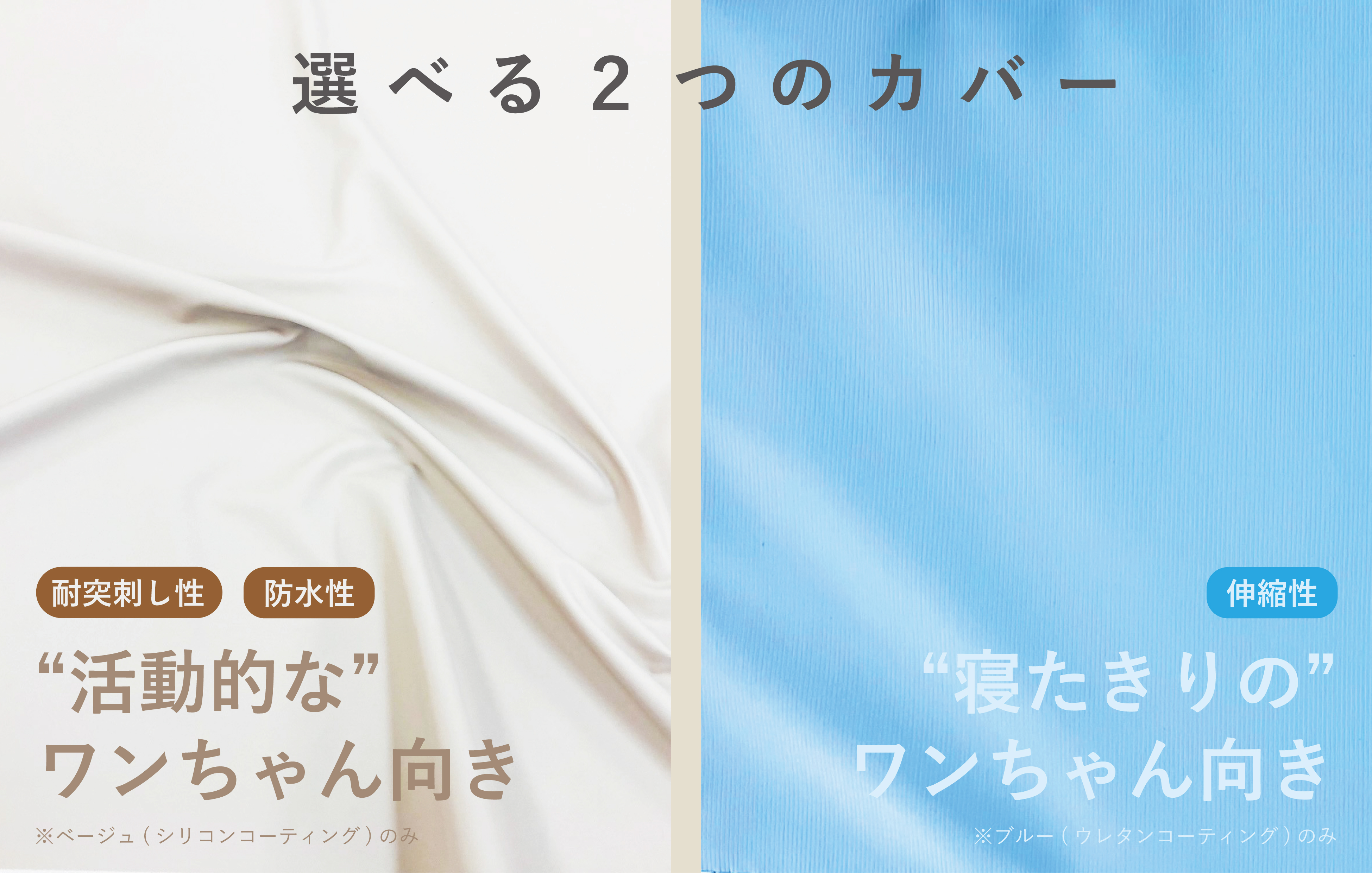 3-高い耐久性と防水性能