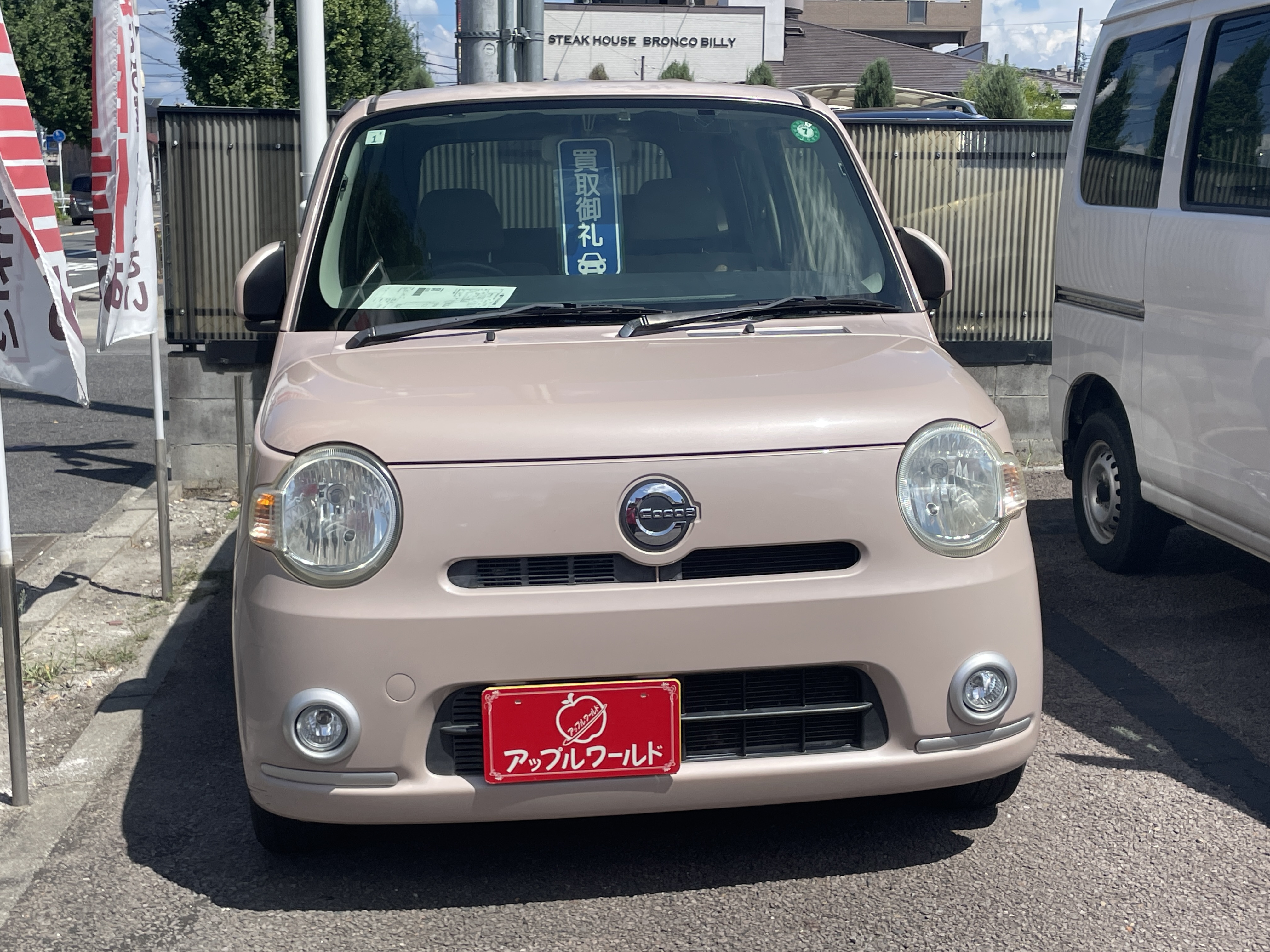 7-ミラココア買取させて頂きました☺