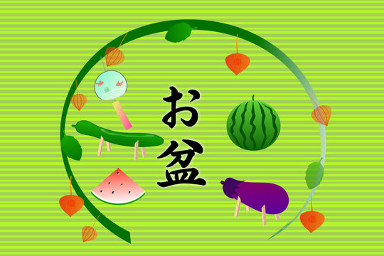 アップルワールド守山店　お盆の予定🍆