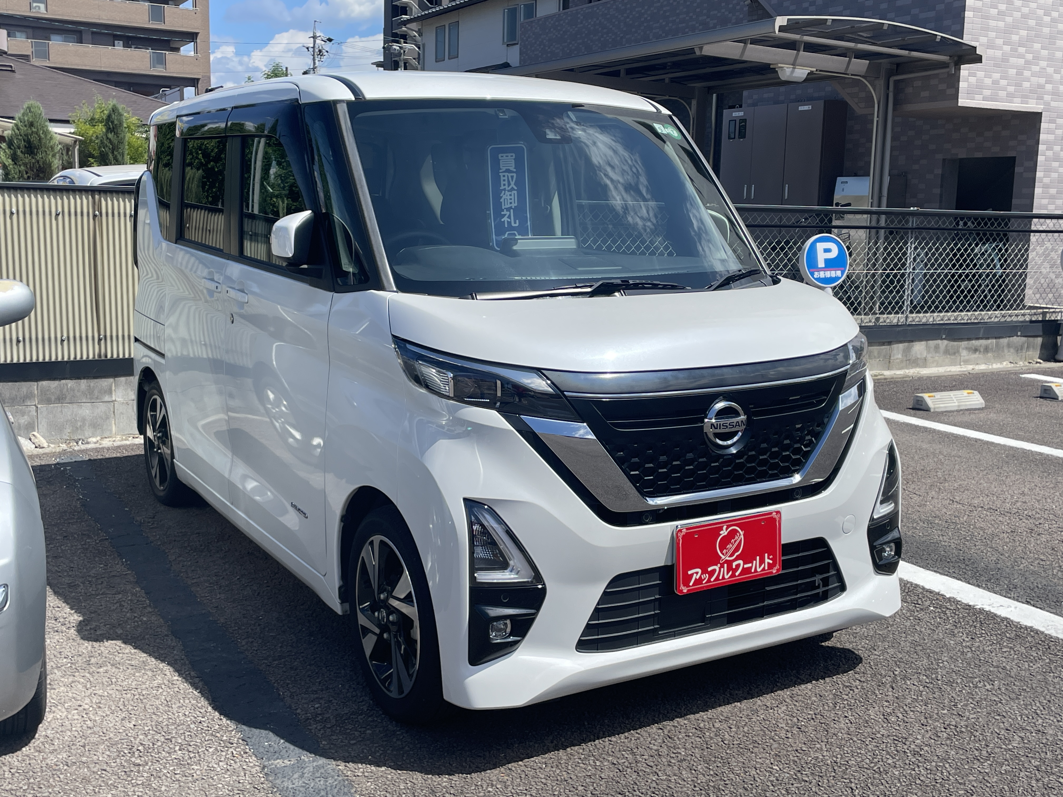 8-ルークス買い取らせて頂きました☺