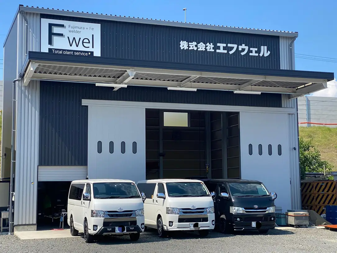 会社の建物