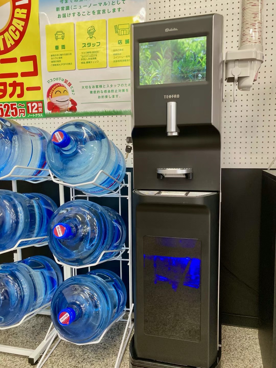 0-1台2役の多機能型給茶機