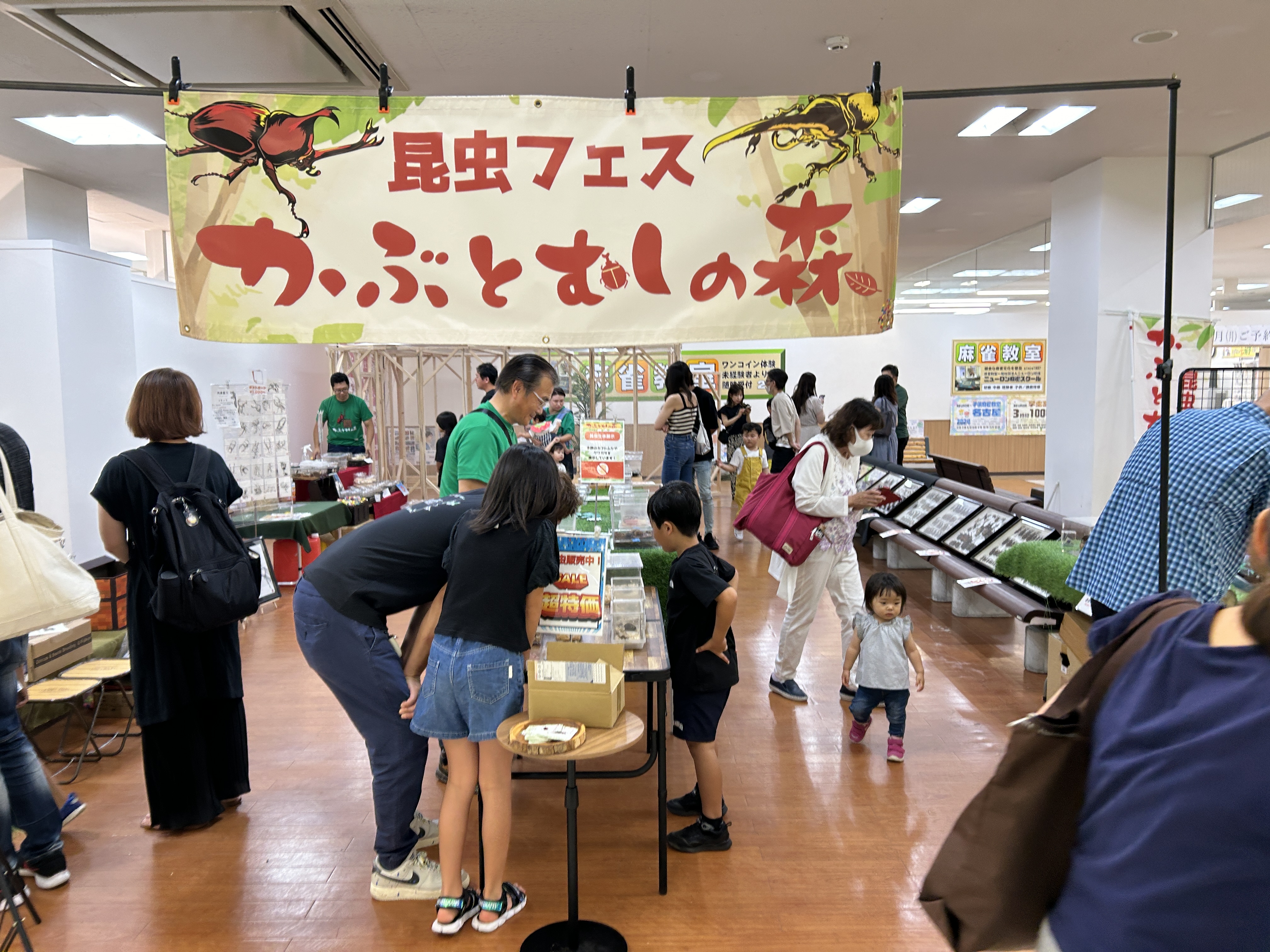 開催場所：ヨシヅヤ 太平通り店