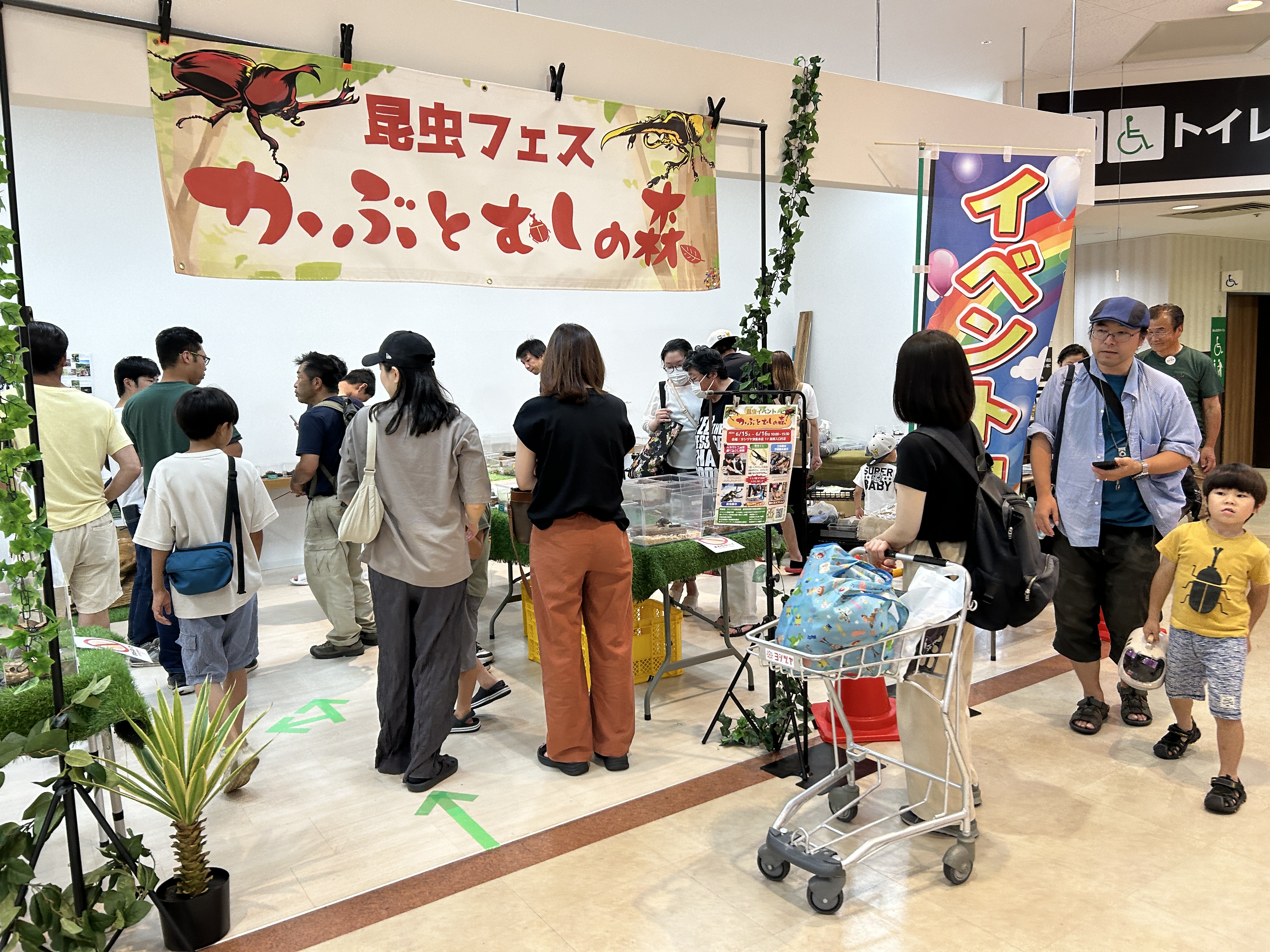 開催場所：ヨシヅヤ 津島本店