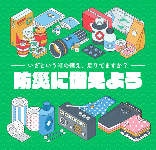 6-震災の日に寄せて