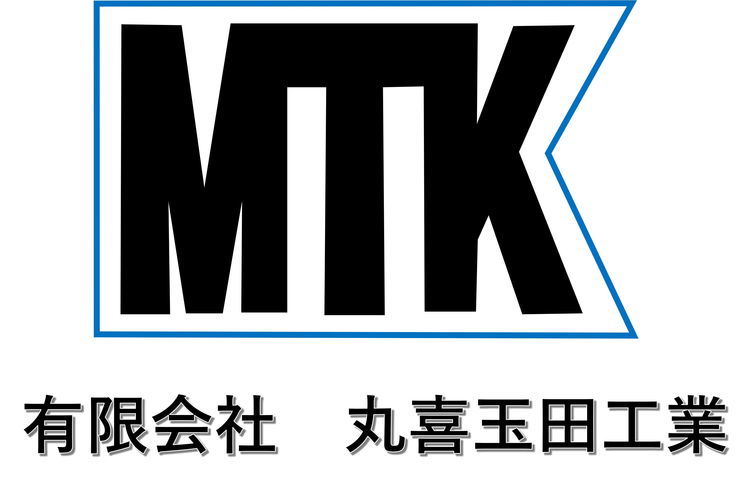 ホームページ開設のお知らせ