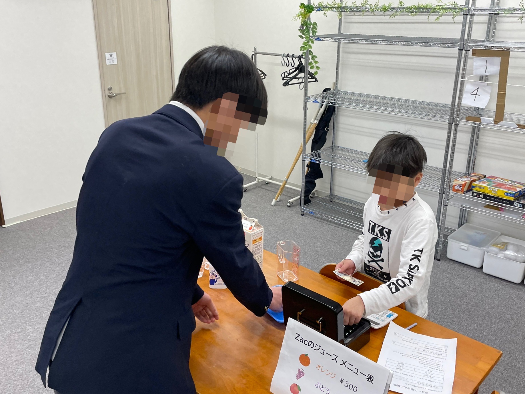 1-キャリア体験