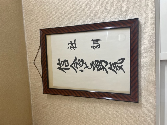 4-HPを作成しました。