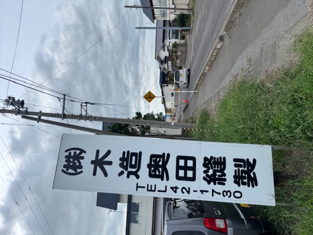 0-まずは１工程を。ゆくゆくは班長や工場長。グローバルな活躍にも期待！