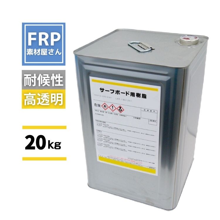 2-FRP素材販売