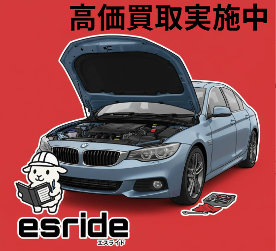 2-車両高価買取