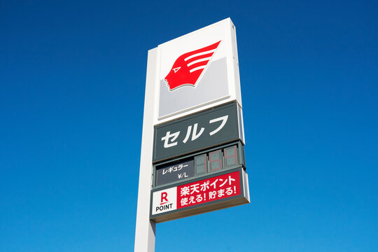 0-ガソリンスタンドの運営