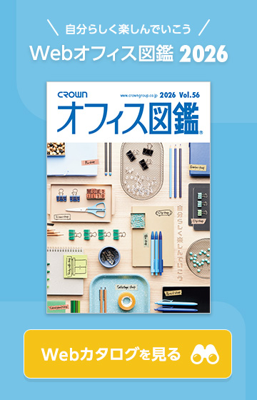 5-各種ソフトウェア販売・オフィス用品販売
