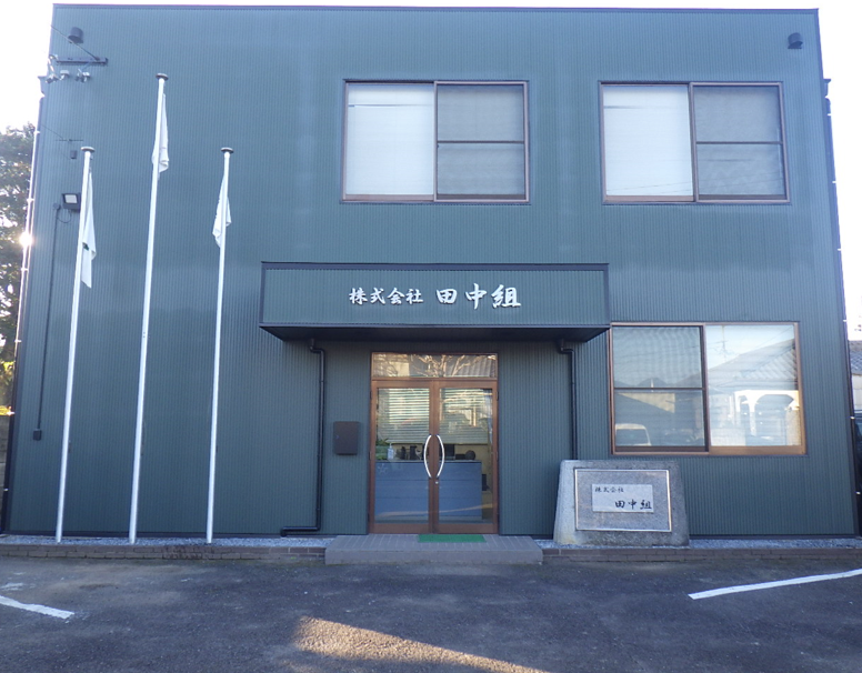 会社の建物