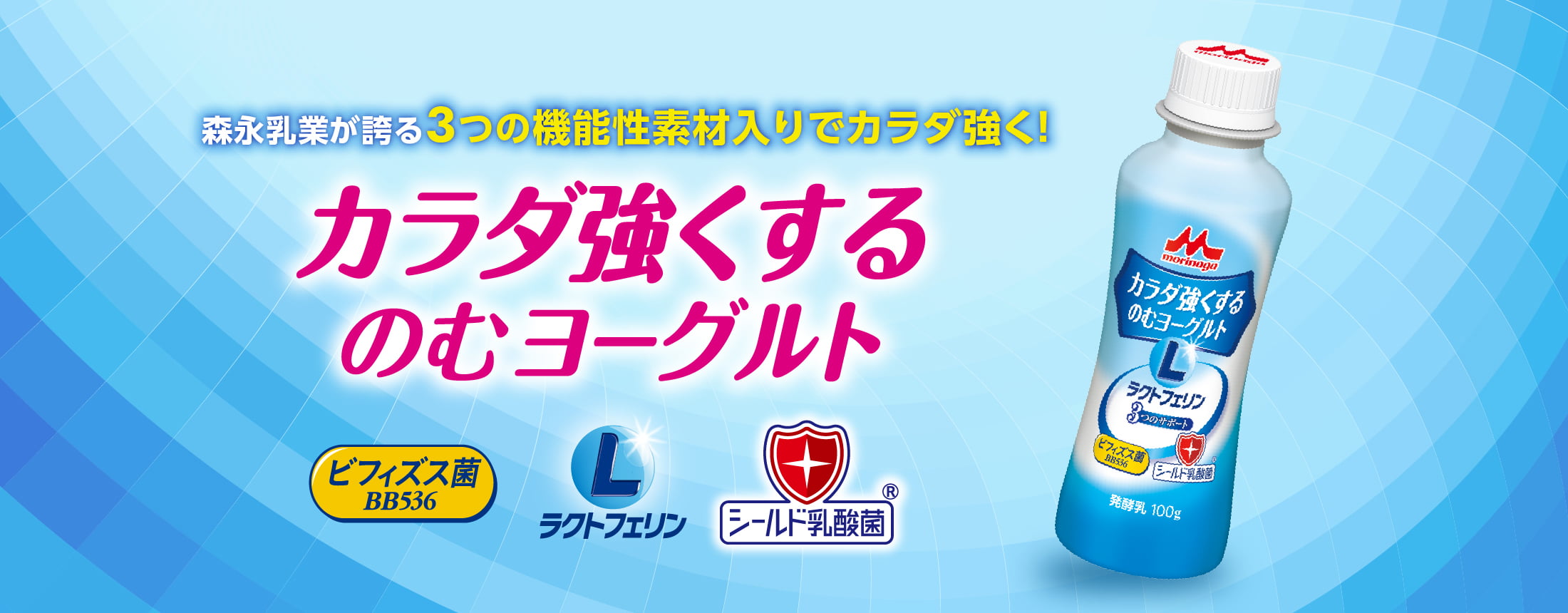 牛乳ヨーグルトの宅配 | 平子新聞店 森永乳業 ヒラコミルク 株式会社ヒラコ