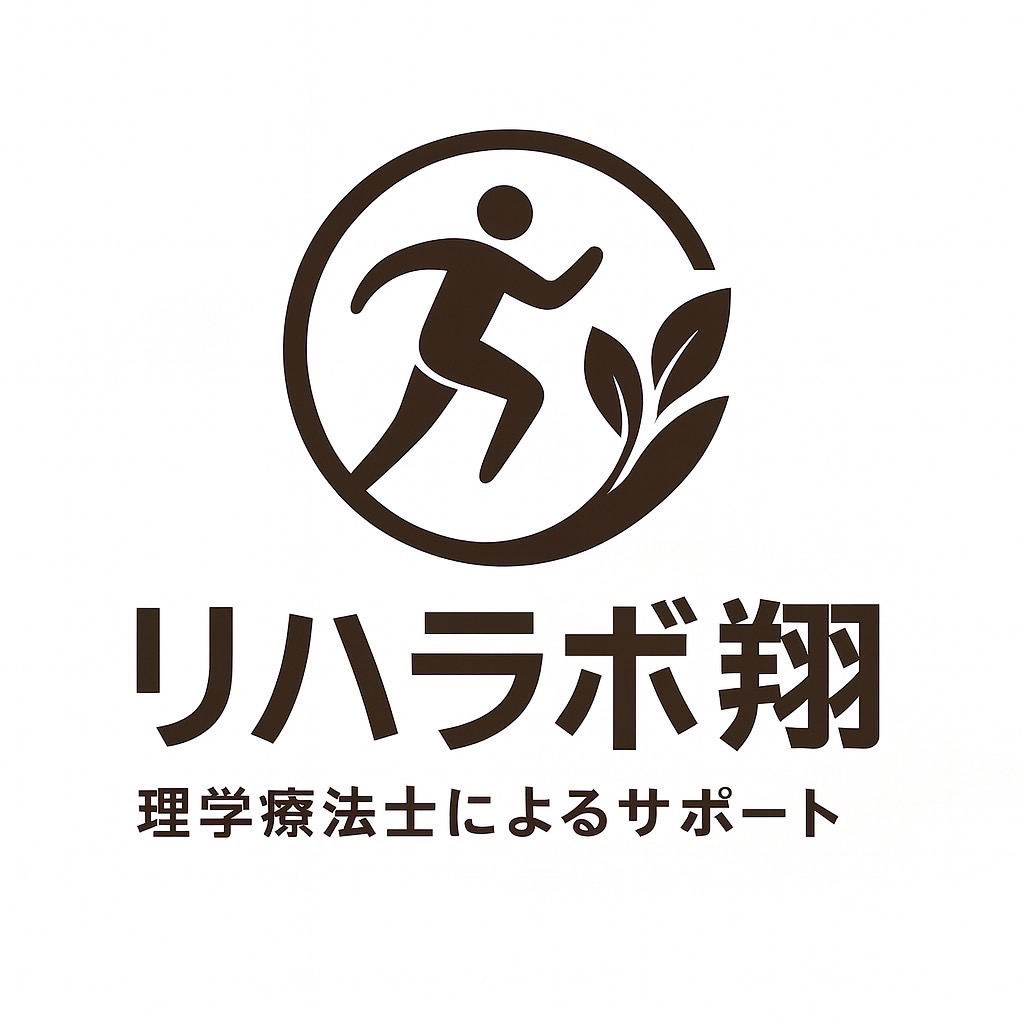 0-リハラボ翔開設