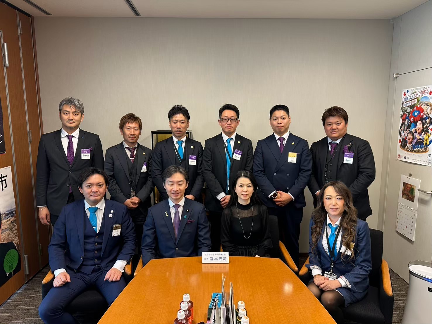 参議院会館訪問