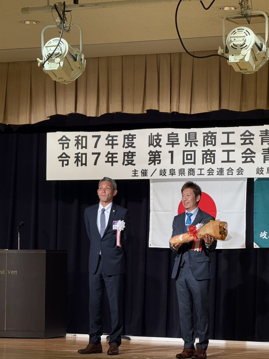 祝！任期満了で退任