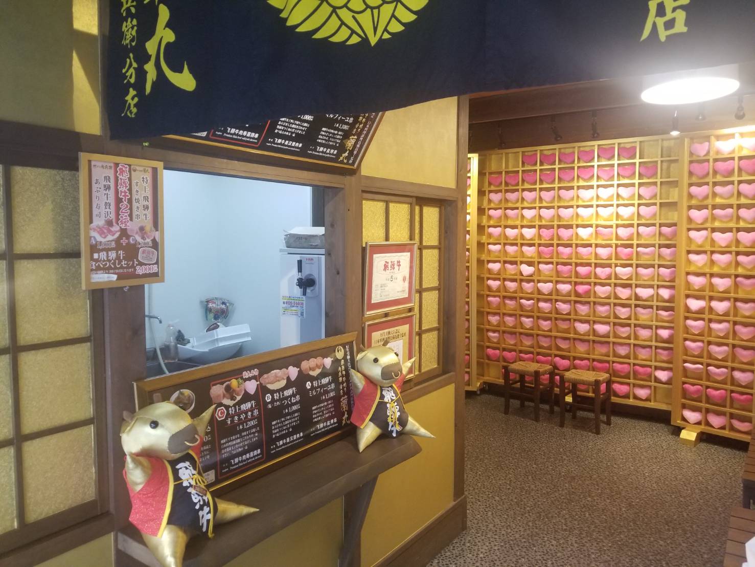 5-「蘭丸」店内内装