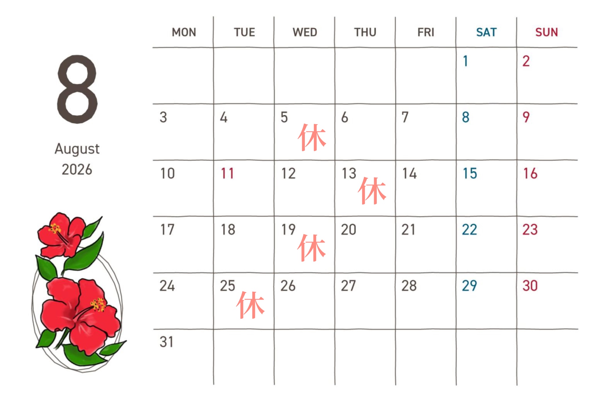 0-８月の定休日のお知らせ