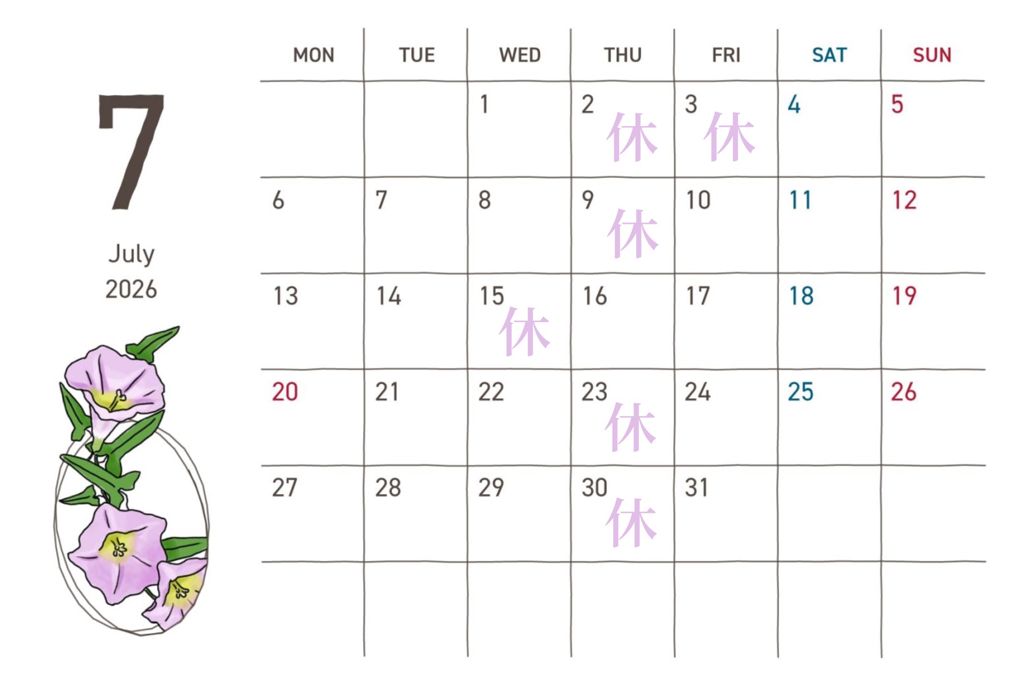 4-７月の定休日のお知らせ