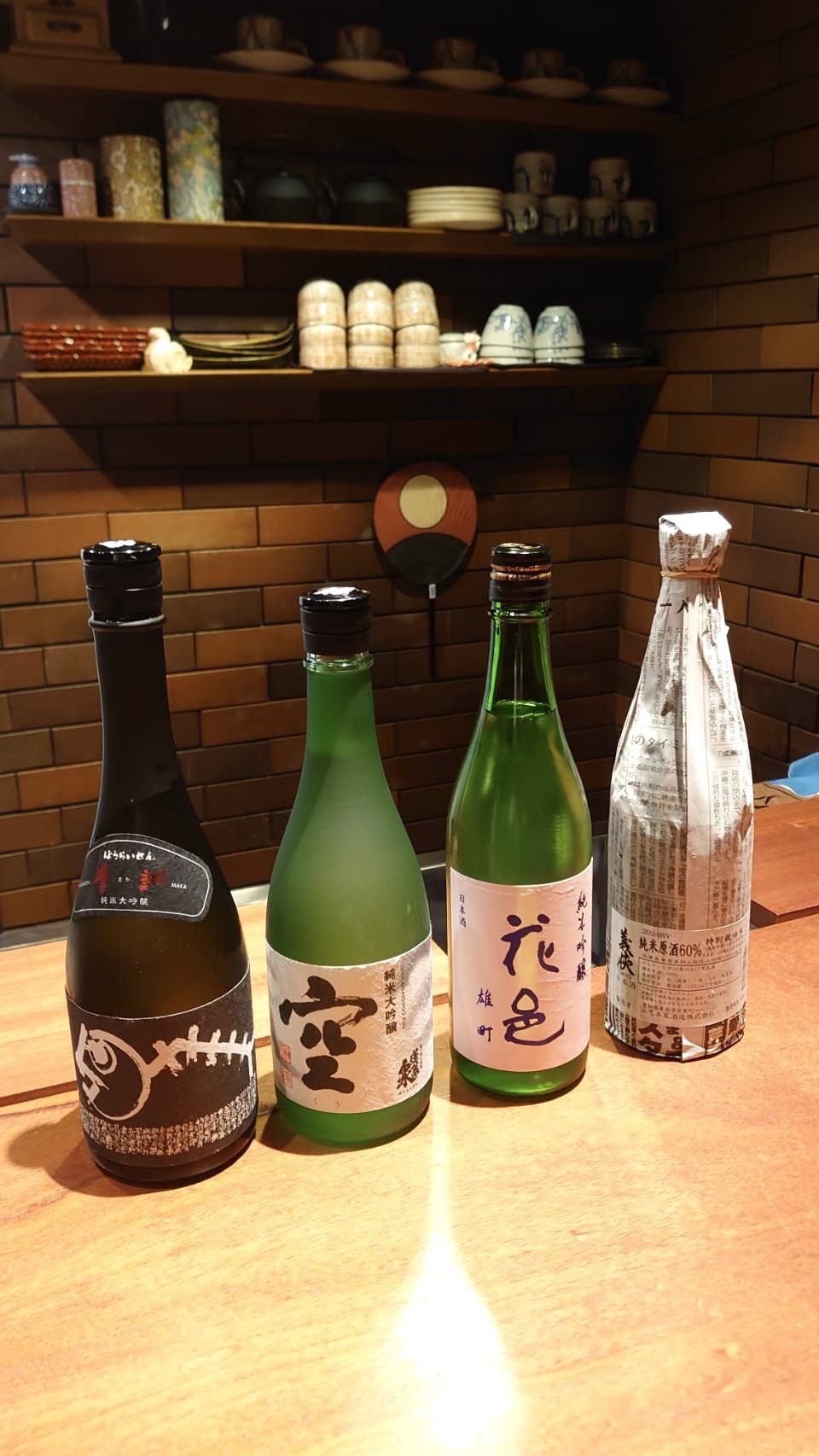 日本酒のラインナップ変更