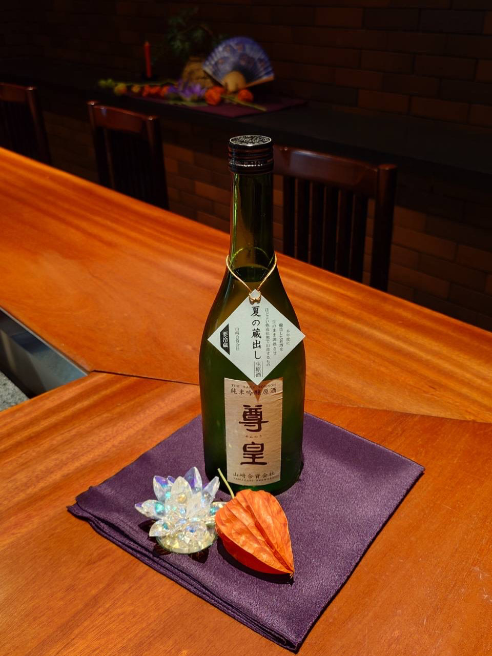 2-新しいお酒入荷しました