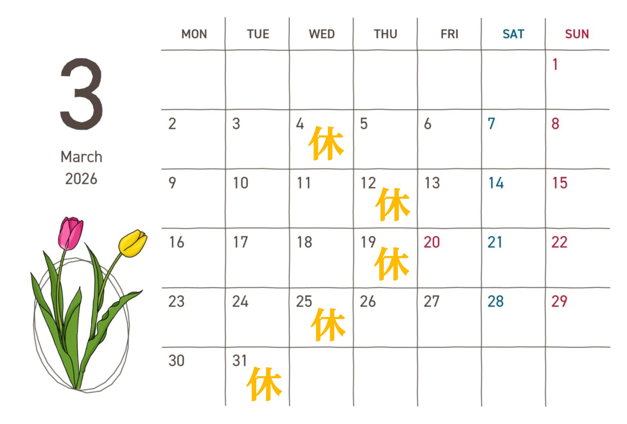10-３月の定休日のお知らせ