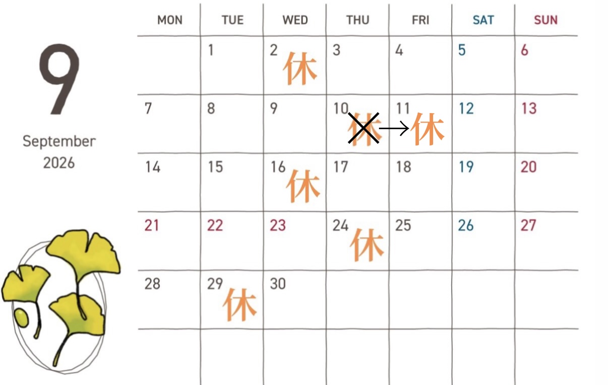 1-９月の定休日のお知らせ