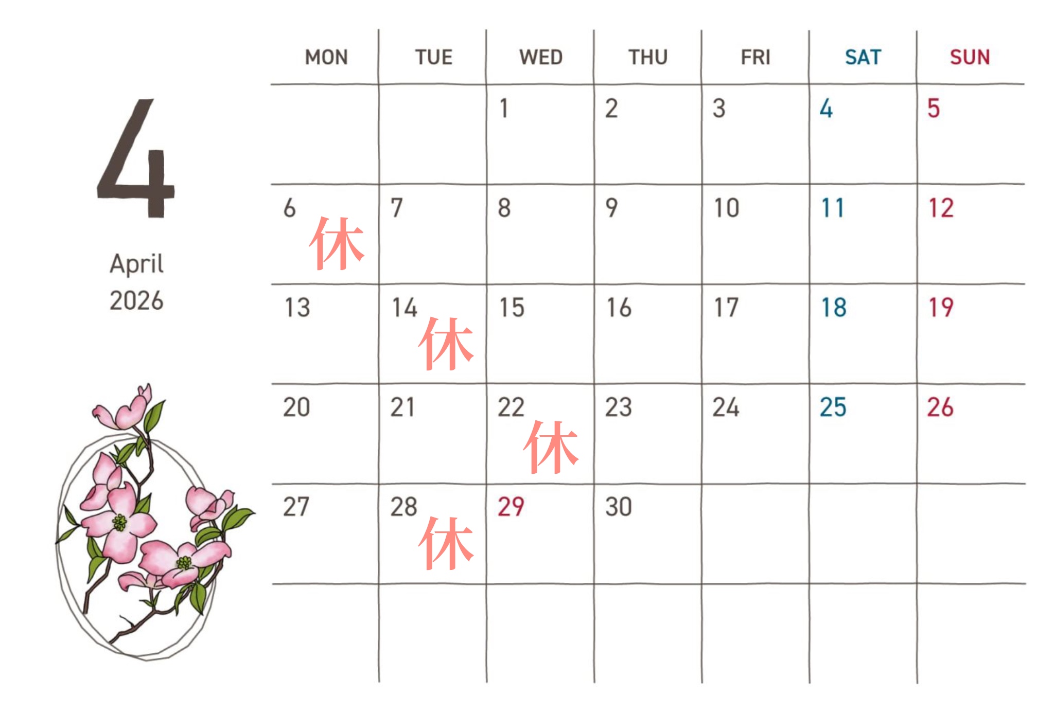 9-４月の定休日のお知らせ