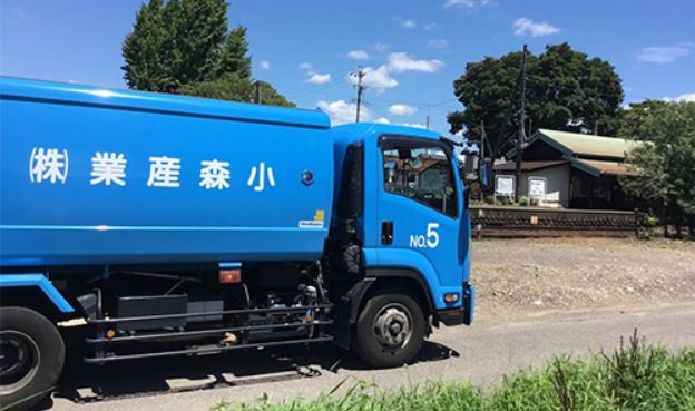 0-一般廃棄物収集