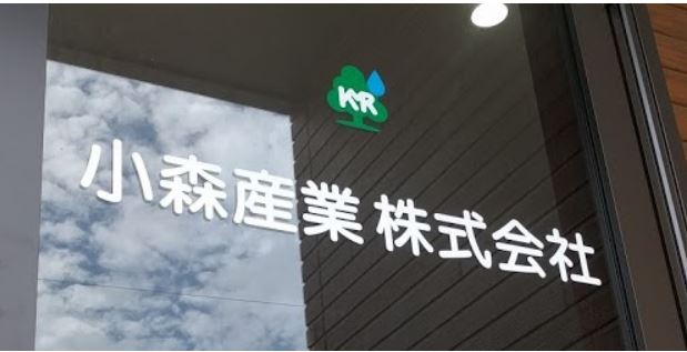 会社の建物