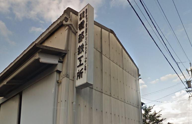 会社の建物