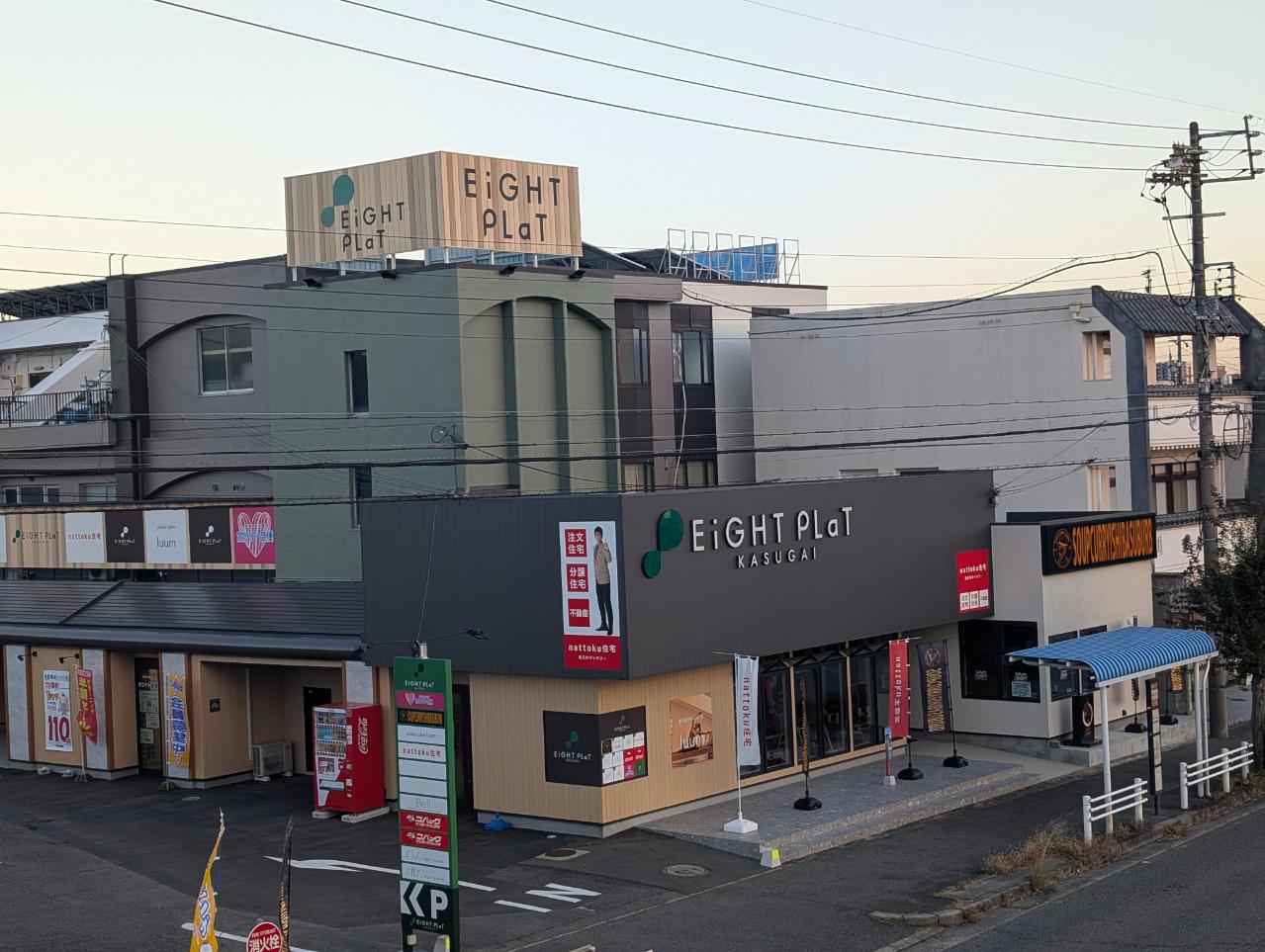 6-EIGHT PLAT KASUGAI