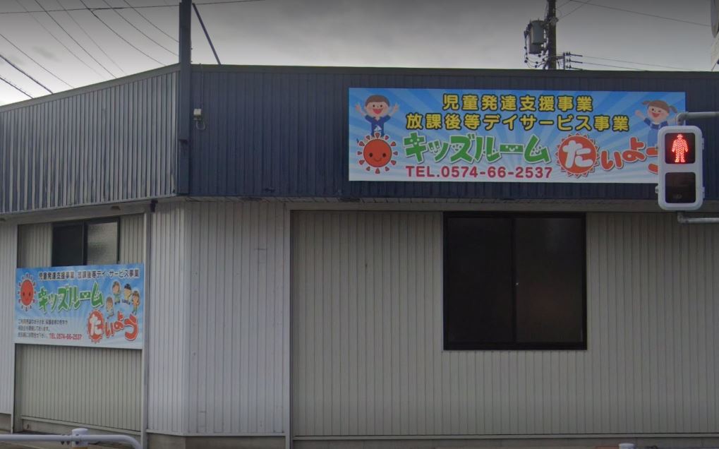 会社の建物