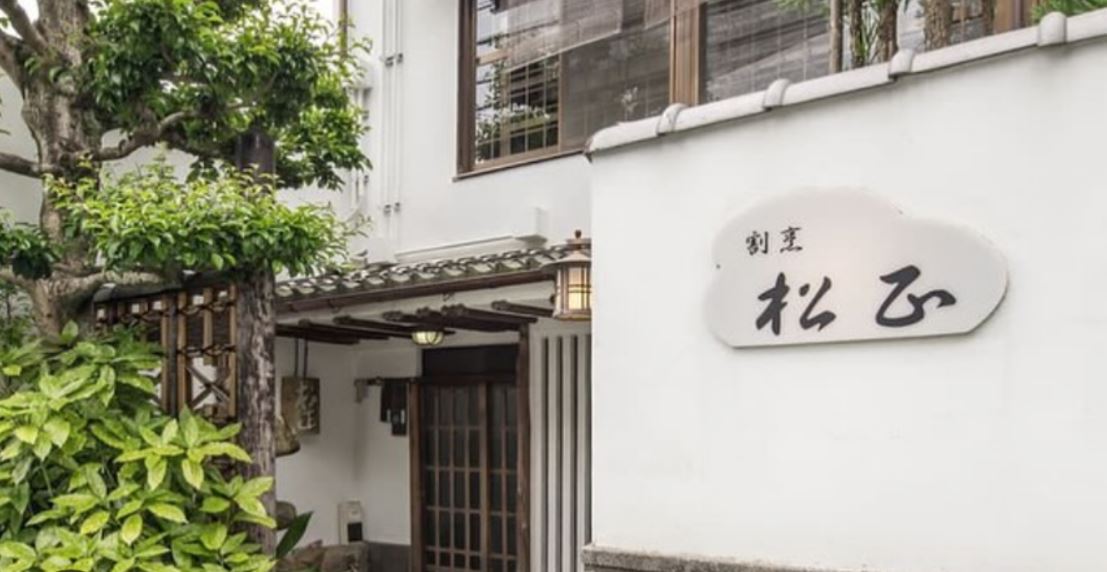 会社の建物