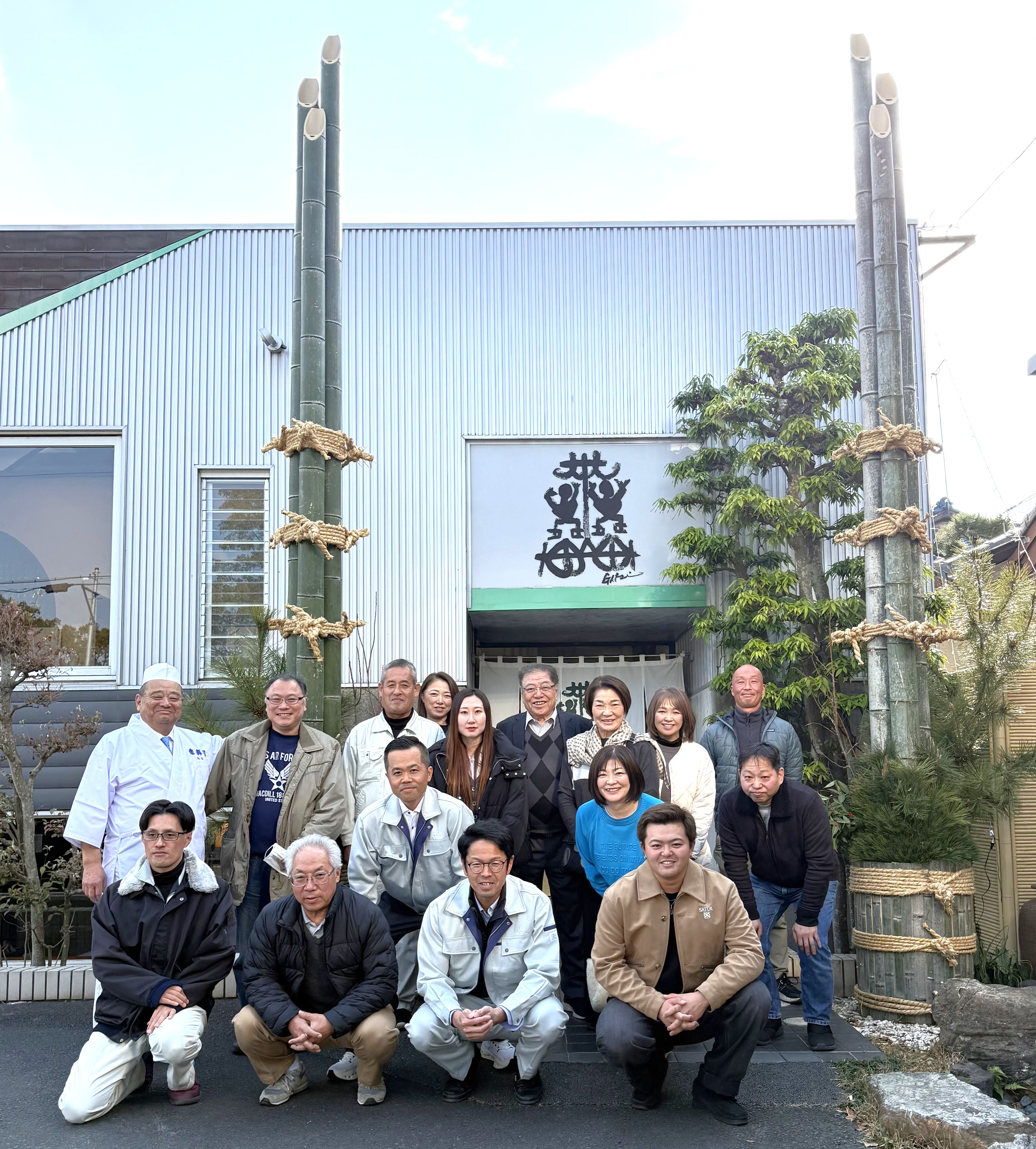 1-2026年　安全祈願