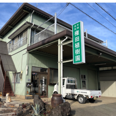 会社の建物