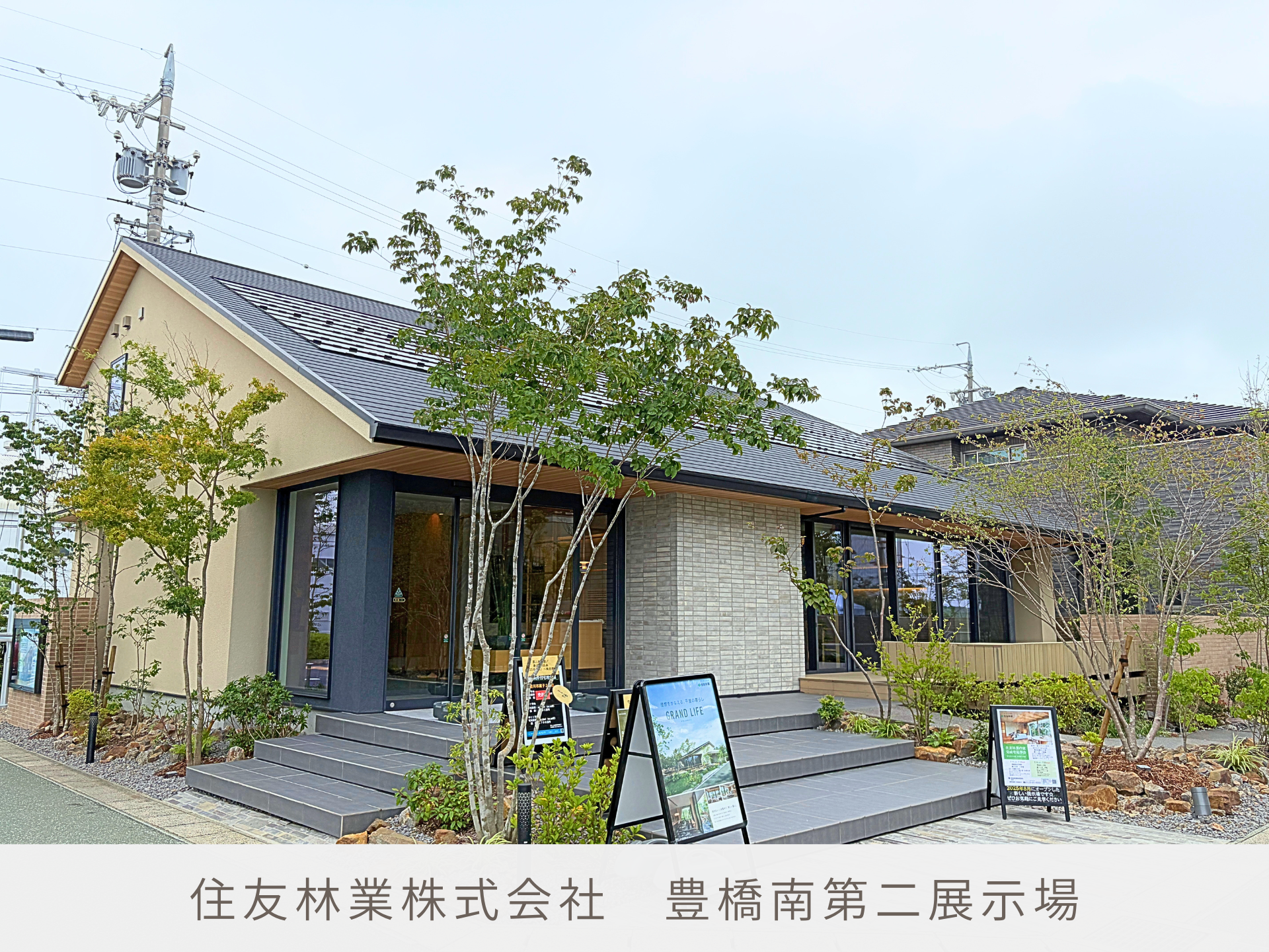 0-住友林業株式会社　豊橋南第二展示場