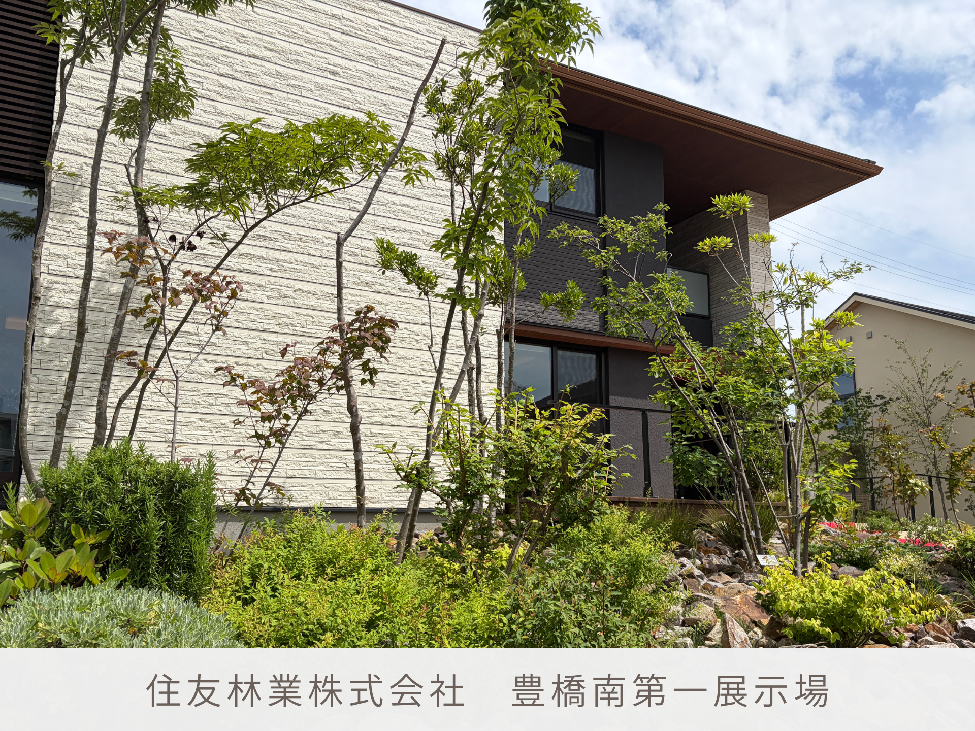 6-住友林業株式会社　豊橋南第一展示場