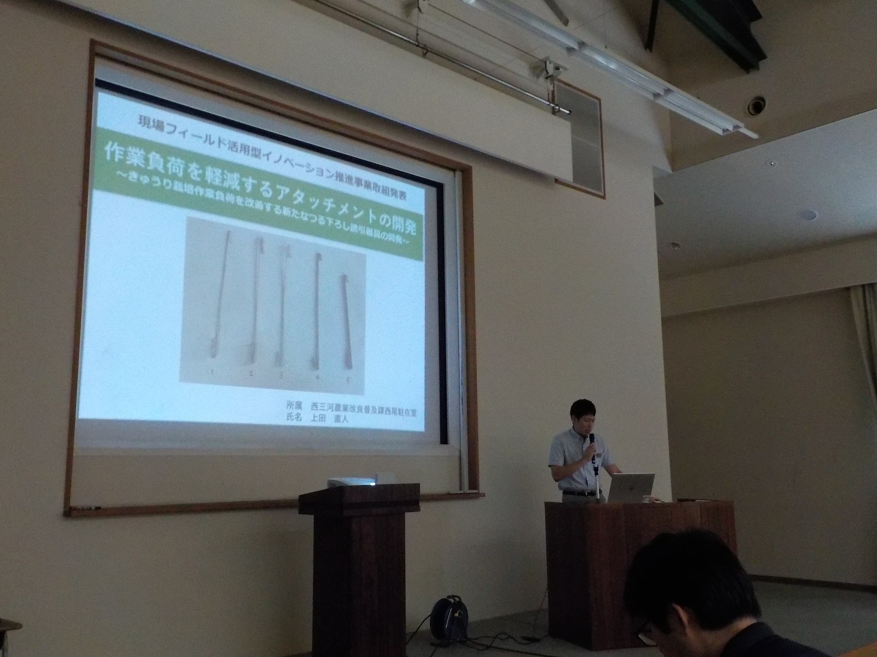 3-農業資材が県の研修で紹介されました