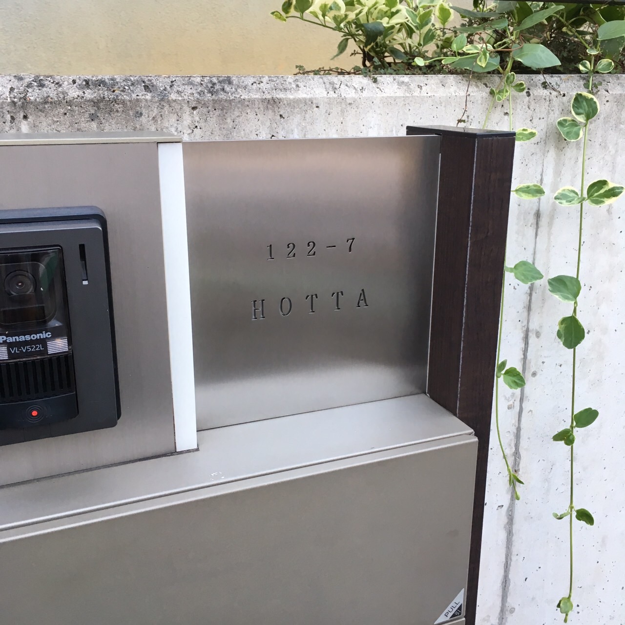 ステンレス製表札