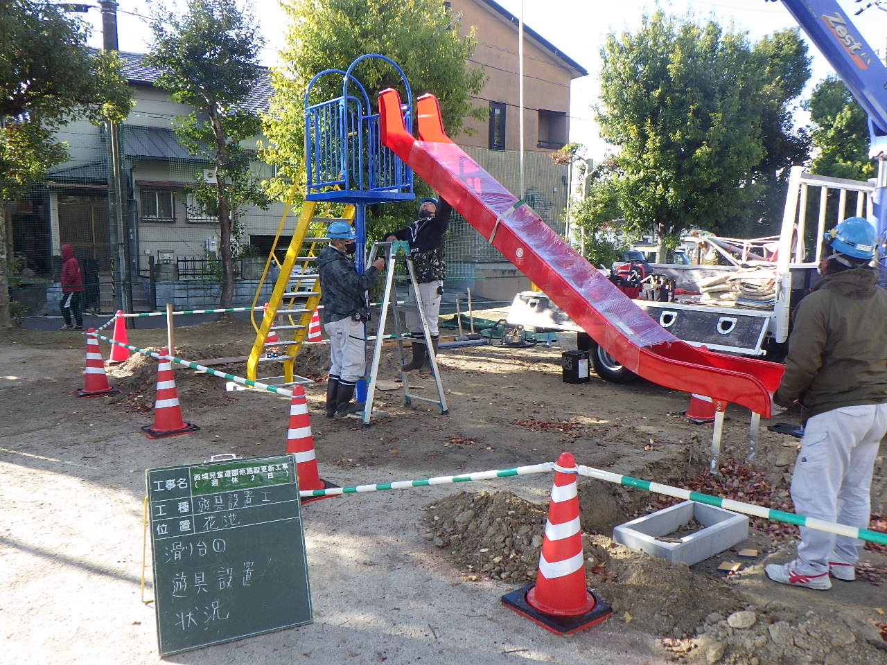 6-西境児童遊園他施設更新工事