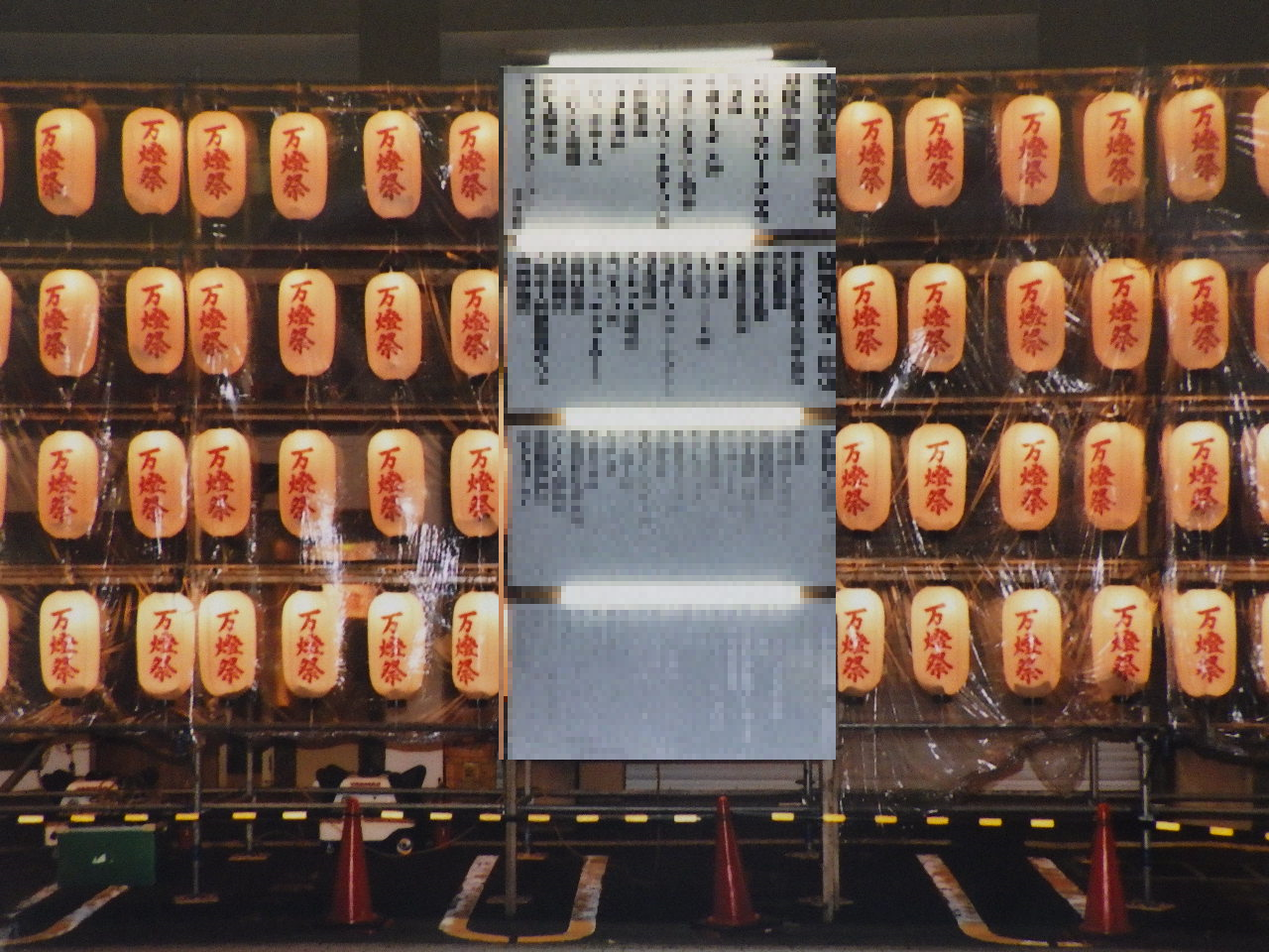 3-万燈祭り